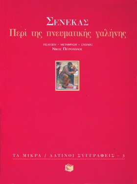 ΠΕΡΙ ΤΗΣ Π …