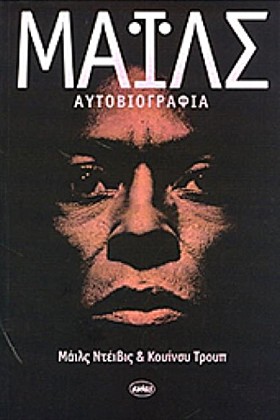 ΜΑΙΛΣ ΑΥΤΟ …