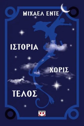 ΙΣΤΟΡΙΑ ΧΩ &hellip;