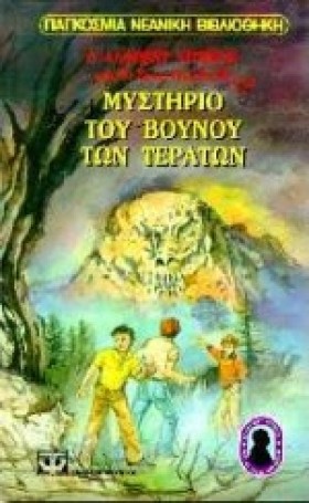 ΤΟΥ ΒΟΥΝΟΥ &hellip;
