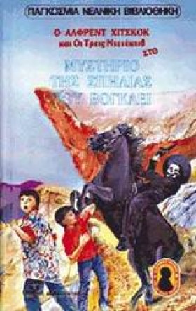 ΤΗΣ ΣΠΗΛΙΑ &hellip;