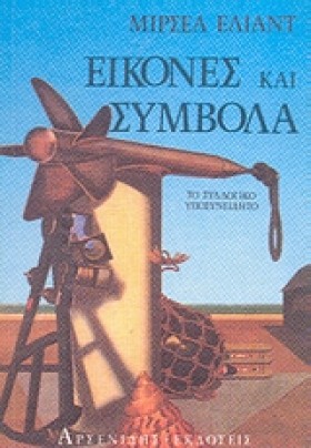 ΕΙΚΟΝΕΣ ΚΑ &hellip;