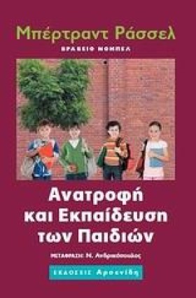 ΑΝΑΤΡΟΦΗ Κ …