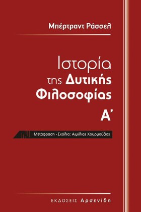 ΙΣΤΟΡΙΑ ΤΗ &hellip;