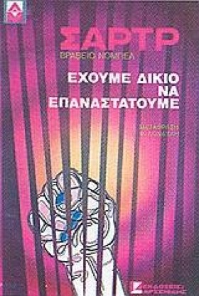 ΕΧΟΥΜΕ ΔΙΚ &hellip;