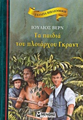 ΓΑΛΑΖΙΑ ΒΙ …