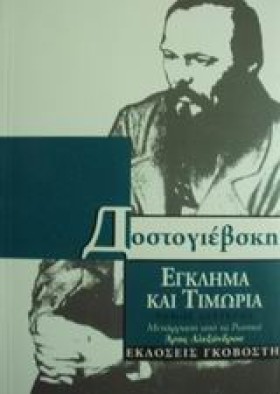ΕΓΚΛΗΜΑ ΚΑ &hellip;