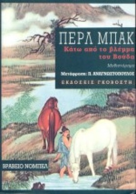 ΚΑΤΩ ΑΠΟ Τ …
