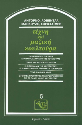 ΤΕΧΝΗ ΚΑΙ &hellip;