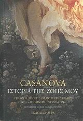 ΙΣΤΟΡΙΑ ΤΗ …