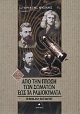 ΑΠΟ ΤΗΝ ΠΤ …