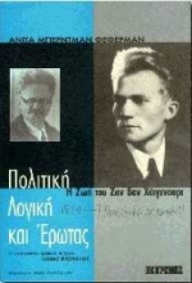 Ο ΠΙΑΖΕ ΚΑ …