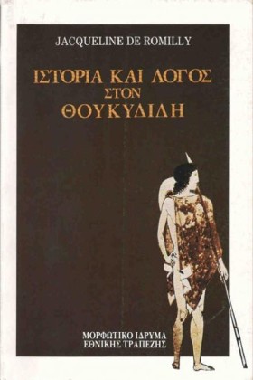 ΙΣΤΟΡΙΑ ΚΑ …