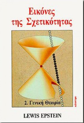 ΕΙΚΟΝΕΣ ΤΗ &hellip;