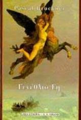 ΓΕΝΕΘΛΙΑ Γ &hellip;