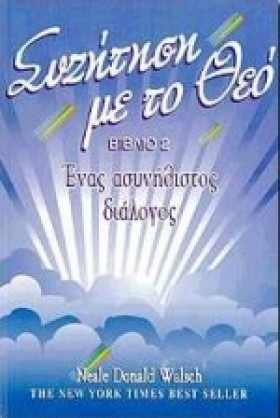 ΣΥΖΗΤΗΣΗ Μ &hellip;