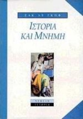 ΙΣΤΟΡΙΑ ΚΑ &hellip;