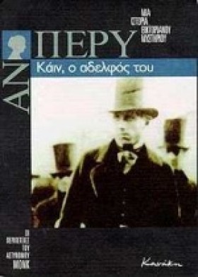 ΚΑΙΝ Ο ΑΔΕ &hellip;