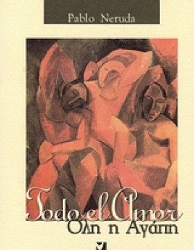 TODO EL AM …