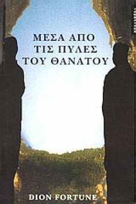 ΜΕΣΑ ΑΠΟ Τ &hellip;