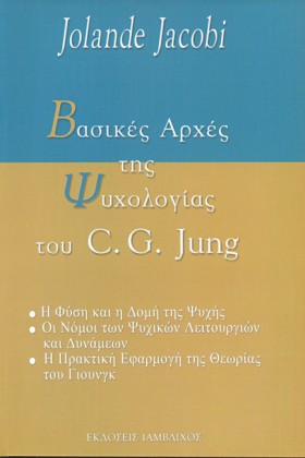 ΒΑΣΙΚΕΣ ΑΡ …