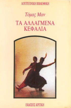 ΤΑ ΑΛΛΑΓΜΕ &hellip;