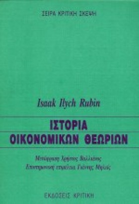 ΙΣΤΟΡΙΑ ΟΙ …