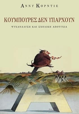 ΚΟΥΜΠΟΥΡΕΣ &hellip;