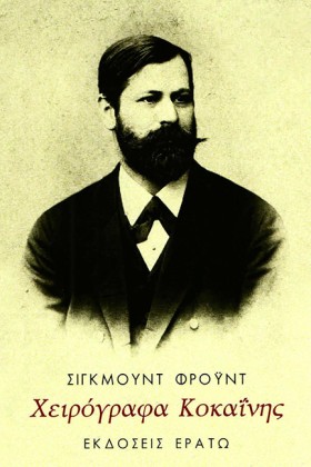 ΧΕΙΡΟΓΡΑΦΑ …