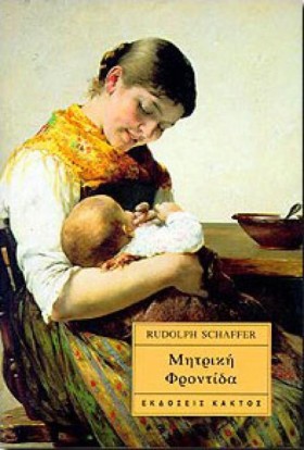 ΜΗΤΡΙΚΗ ΦΡ &hellip;