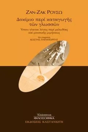 ΔΟΚΙΜΙΟ ΠΕ &hellip;