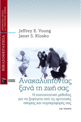 ΑΝΑΚΑΛΥΠΤΟ …