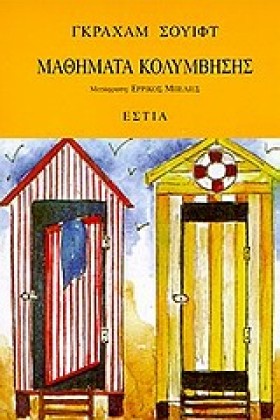 ΜΑΘΗΜΑΤΑ Κ &hellip;