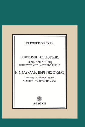 ΕΠΙΣΤΗΜΗ Τ …