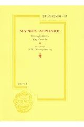 ΣΤΟΧΑΣΜΟΙ &hellip;