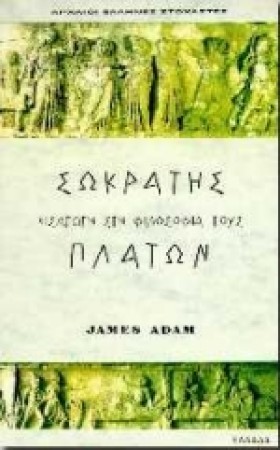 ΜΑΓΟΙ ΚΑΙ &hellip;