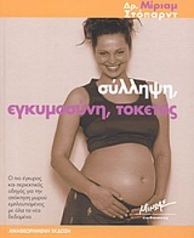ΣΥΛΛΗΨΗ ΕΓ &hellip;