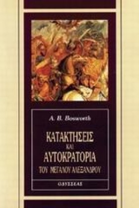 ΚΑΤΑΚΤΗΣΕΙ &hellip;