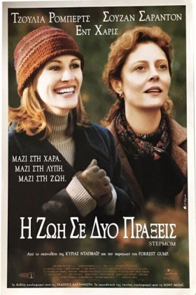 Η ΖΩΗ ΣΕ Δ &hellip;