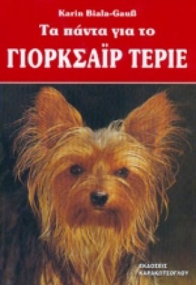 ΤΑ ΠΑΝΤΑ Γ …