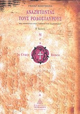 ΑΝΑΖΗΤΩΝΤΑ …