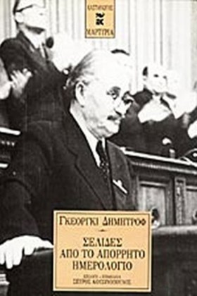 ΣΕΛΙΔΕΣ ΑΠ &hellip;