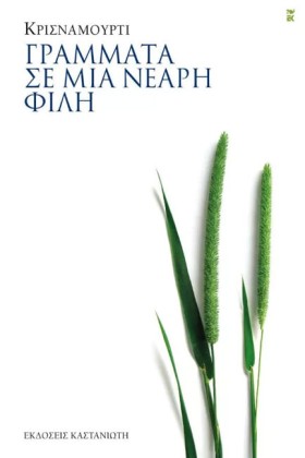 ΓΡΑΜΜΑΤΑ Σ &hellip;