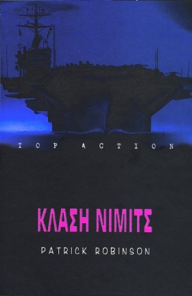 ΚΛΑΣΗ ΝΙΜΙ &hellip;