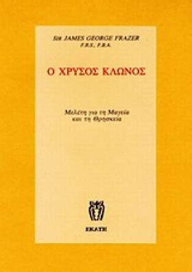 Ο ΧΡΥΣΟΣ Κ &hellip;