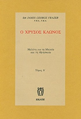 Ο ΧΡΥΣΟΣ Κ &hellip;