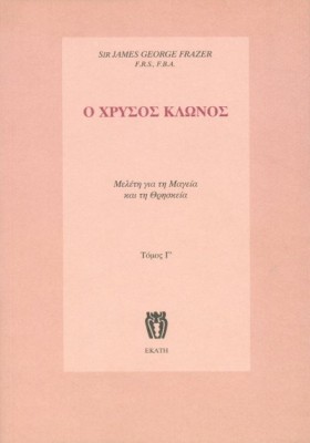 Ο ΧΡΥΣΟΣ Κ &hellip;