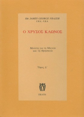 Ο ΧΡΥΣΟΣ Κ &hellip;