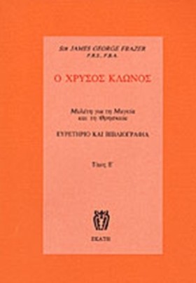 Ο ΧΡΥΣΟΣ Κ …
