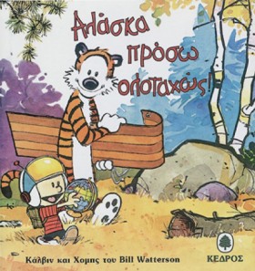 ΑΛΑΣΚΑ ΠΡΟ &hellip;